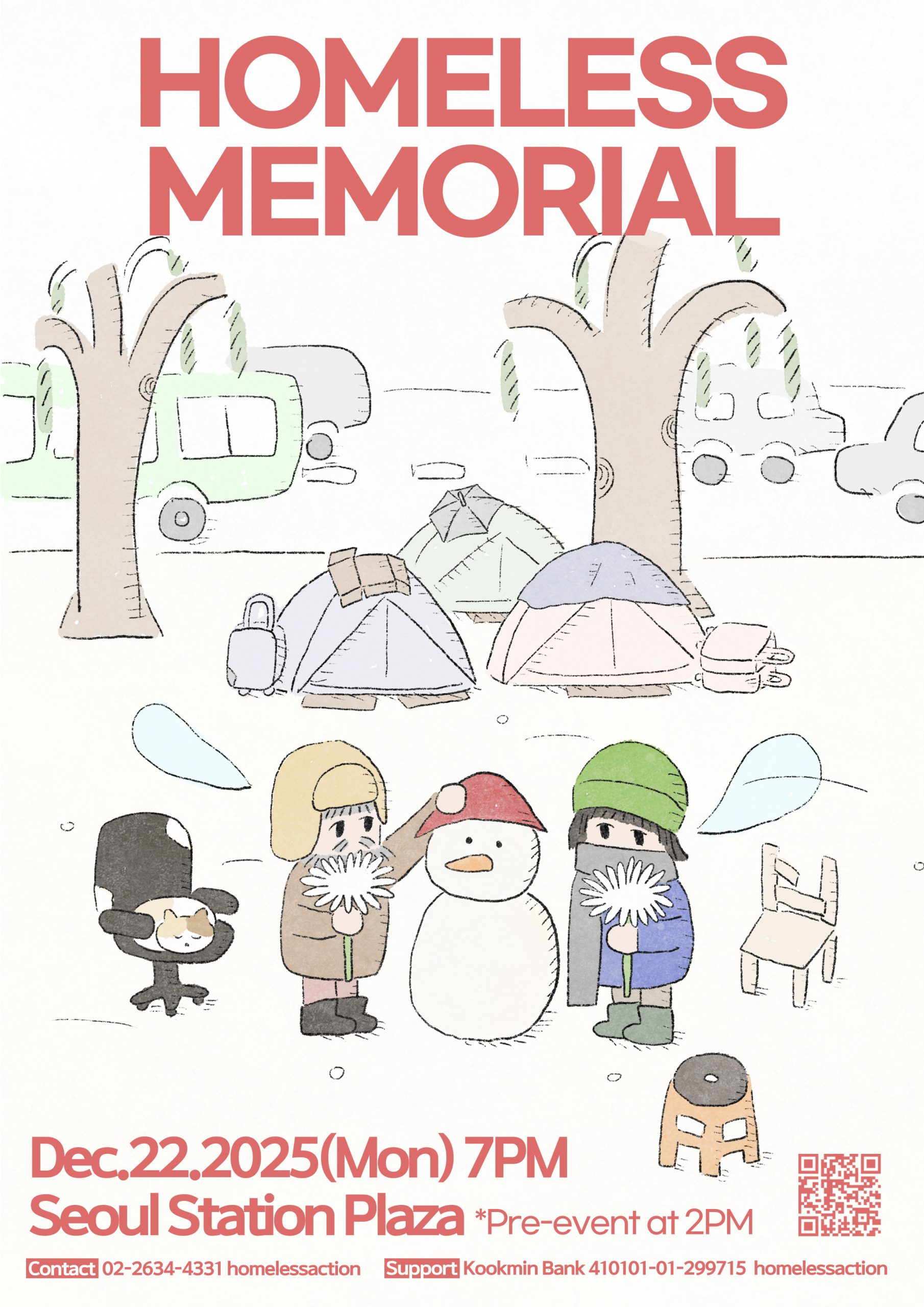 2025 홈리스추모제 이미지 영어